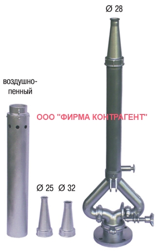 Ствол пожарный комбинированный стационарный СПК-С20 новый